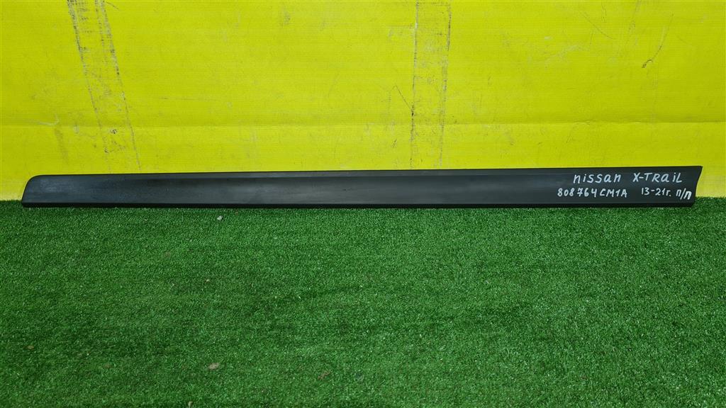 Nissan X-Trail (T32) 2014 для Молдинг заднего бампера центральный