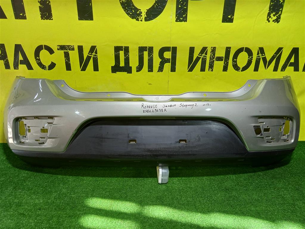 Renault Sandero Stepway 2014 для Бампер задний