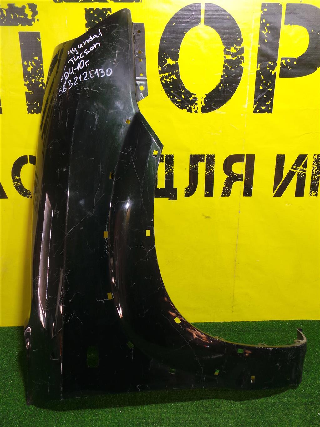 Hyundai Tucson (JM) 2004 для Крыло переднее правое