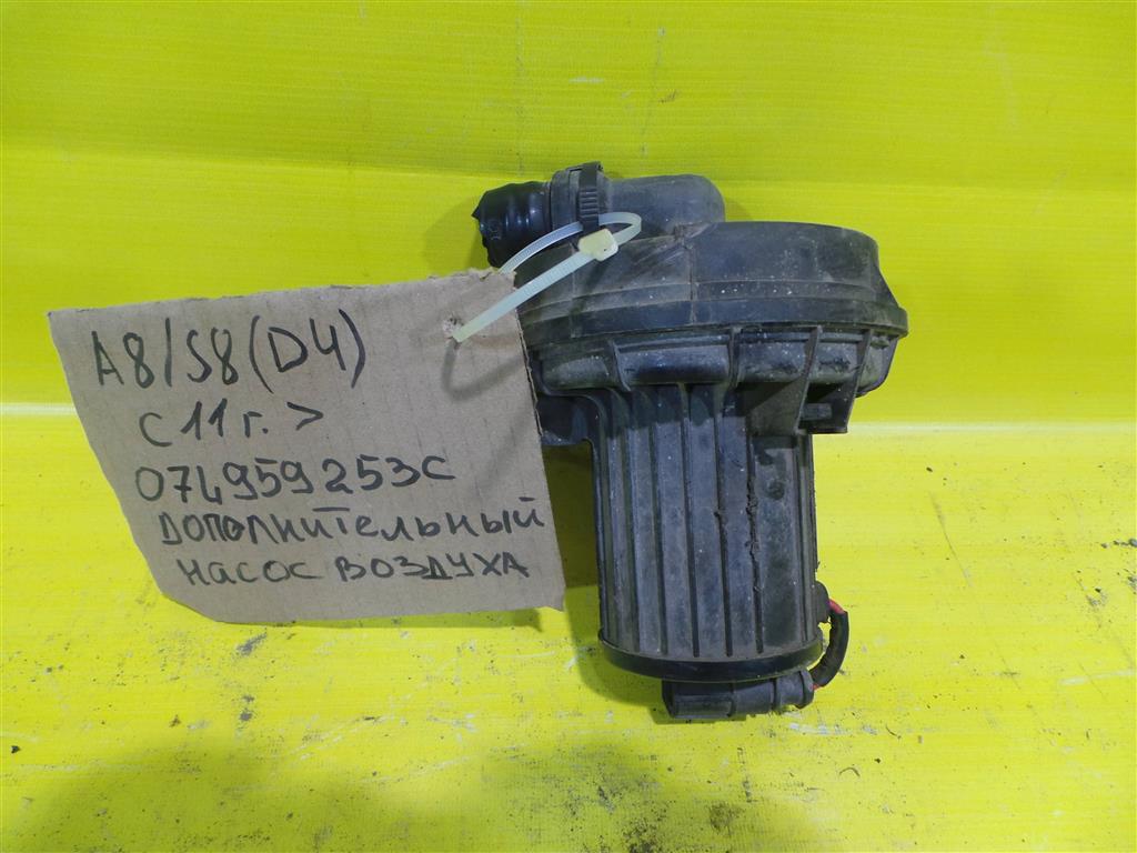 Audi A8 (D3) 2005 для Капот