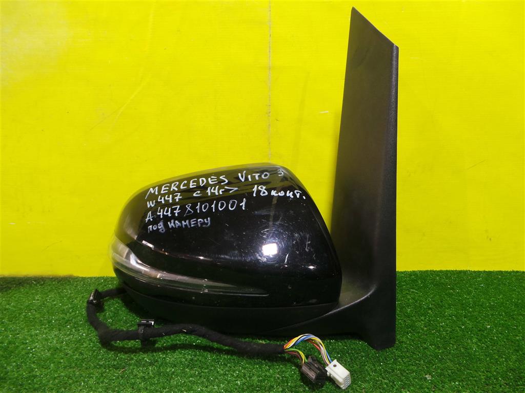 MERСEDES BENZ V-Class (W447) Vito 2014  для Зеркало правое электрическое