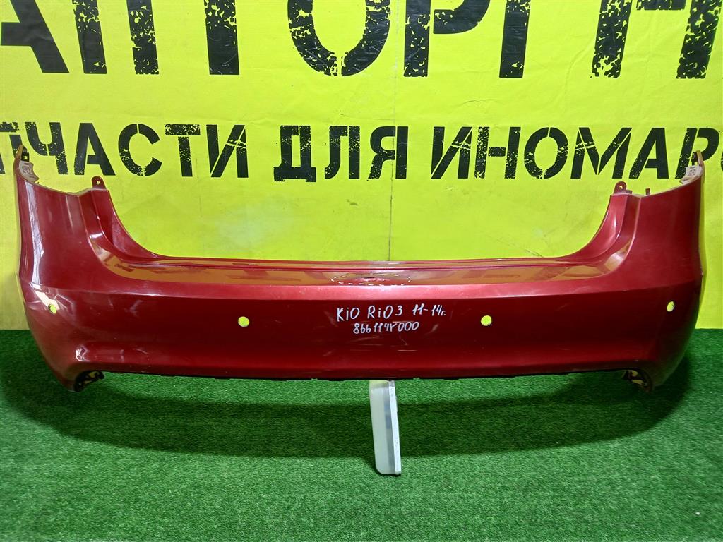 Kia RIO 3 QB 2011 для Бампер задний