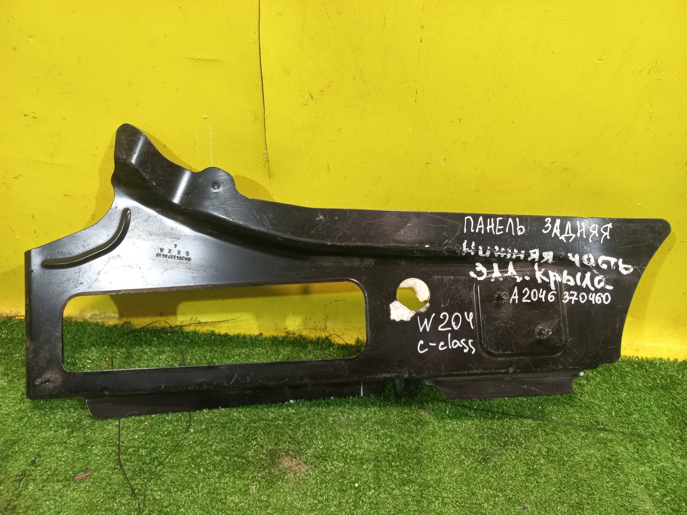 MERСEDES BENZ C-Class (W204) 2007 для Панель задняя