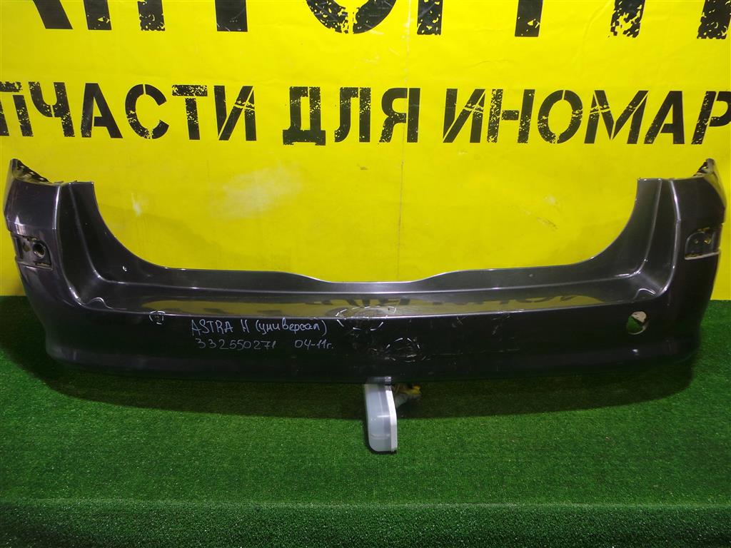 Opel Astra H 2004 для Бампер задний