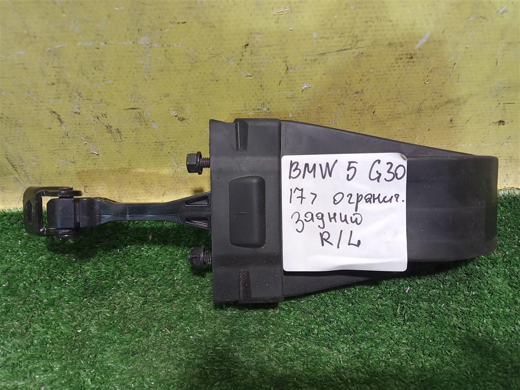 BMW 5 G30 2016 для Ограничитель двери
