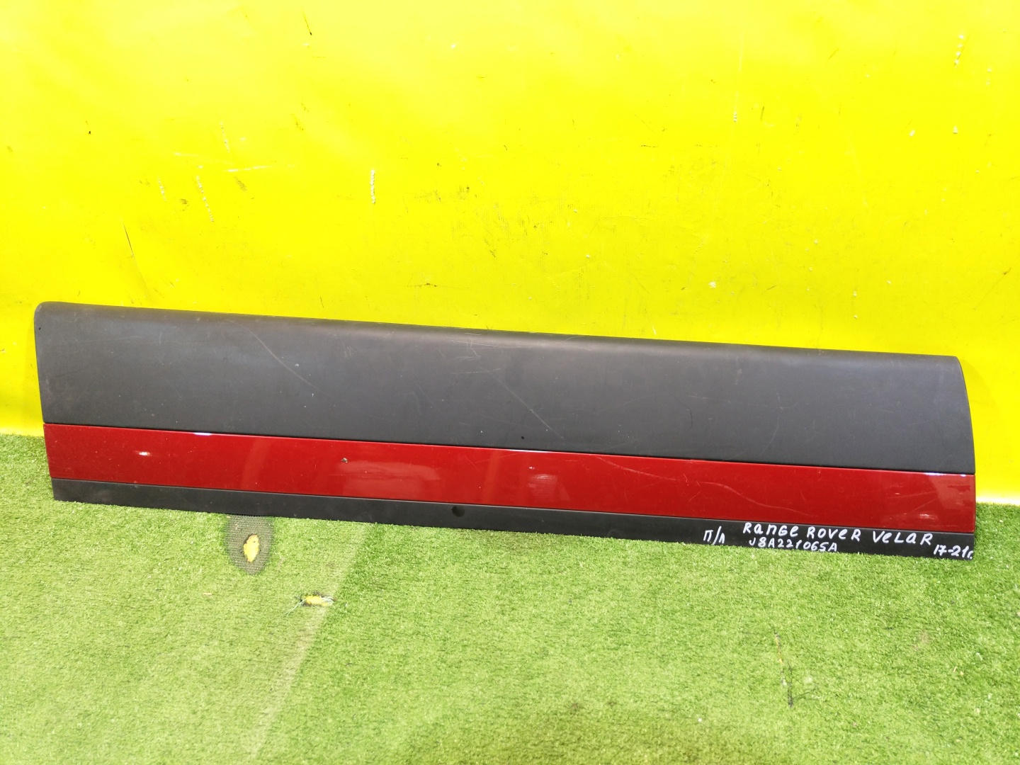 Land Rover Range Rover Velar L560 2017 для Накладка двери передней левой