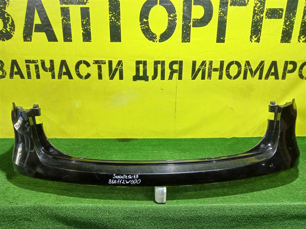 Hyundai Santa Fe (DM) 2012 для Бампер задний