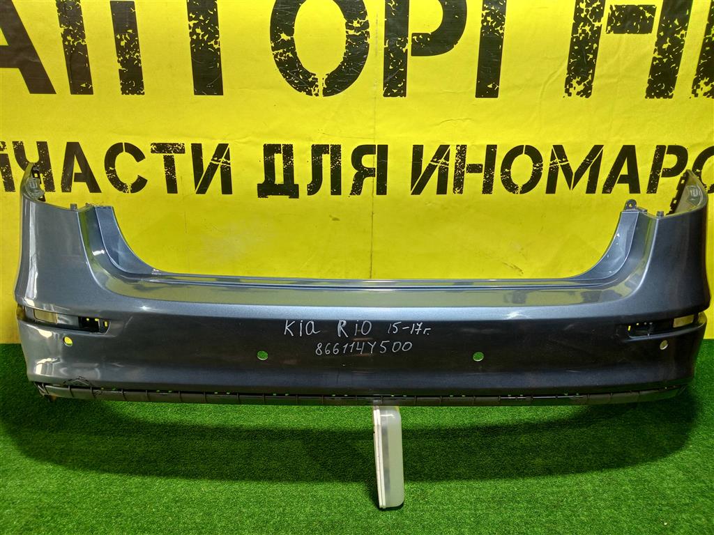 Kia RIO 3 QB 2015 для Бампер задний