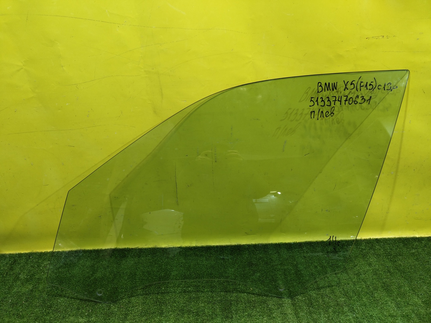BMW X5 F15 2013 для Стекло двери передней левой