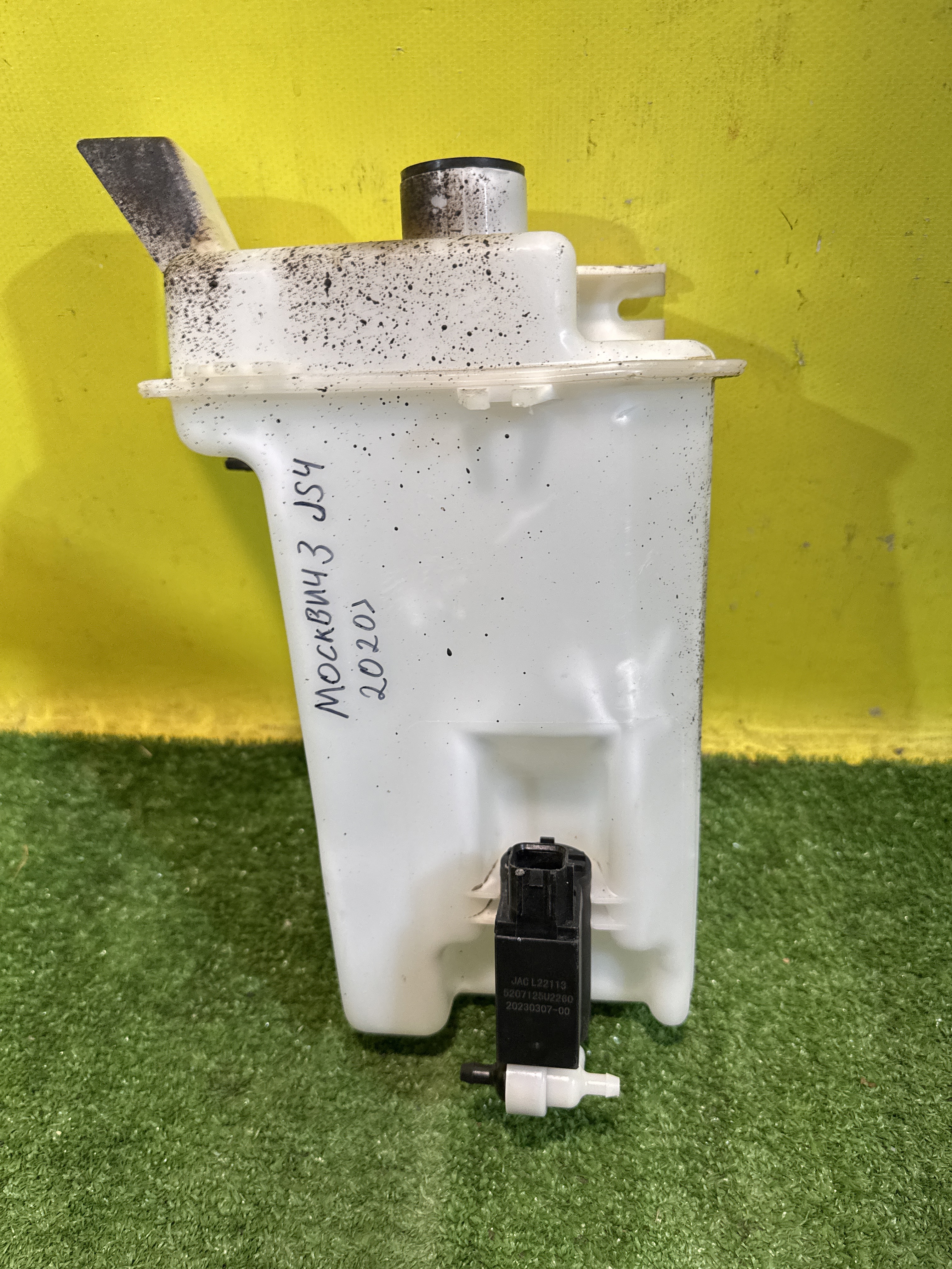 МОСКВИЧ  3 2022 для Бачок омывателя лобового стекла