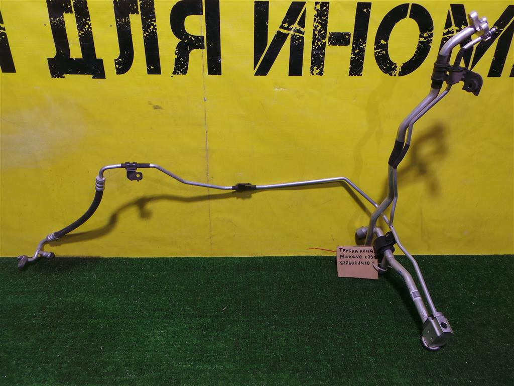 Kia Mohave HM 2008 для Трубка кондиционера