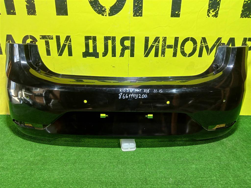 Kia RIO 3 QB 2011 для Бампер задний
