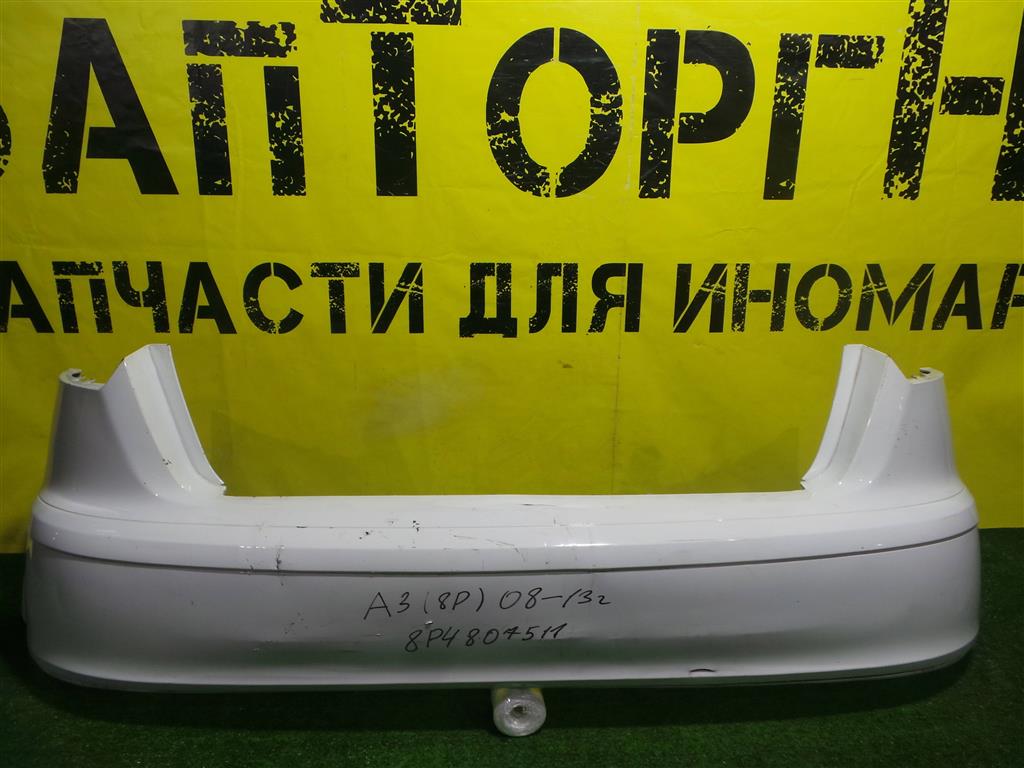 Audi A3 (8P) 2008 для Бампер задний
