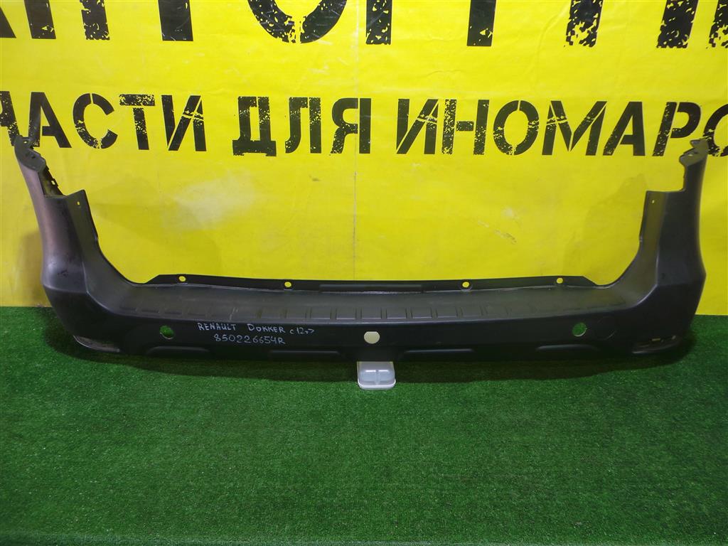 Renault Dokker 2012 для Бампер задний