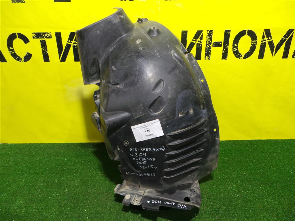 MERСEDES BENZ C-Class (W204) 2011 для Локер передний левый