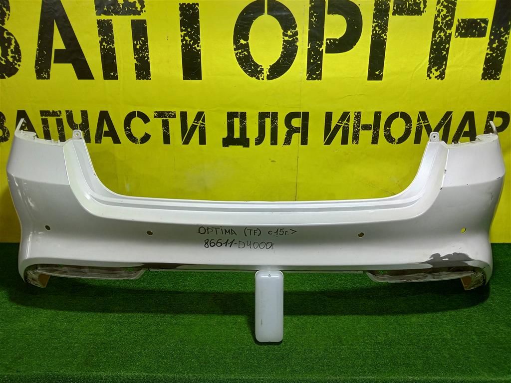 Kia Optima 4 JF 2016 для Бампер задний