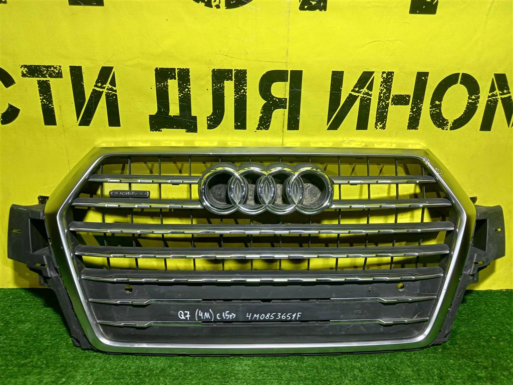 Audi Q7 (4M) 2015 для Решетка радиатора