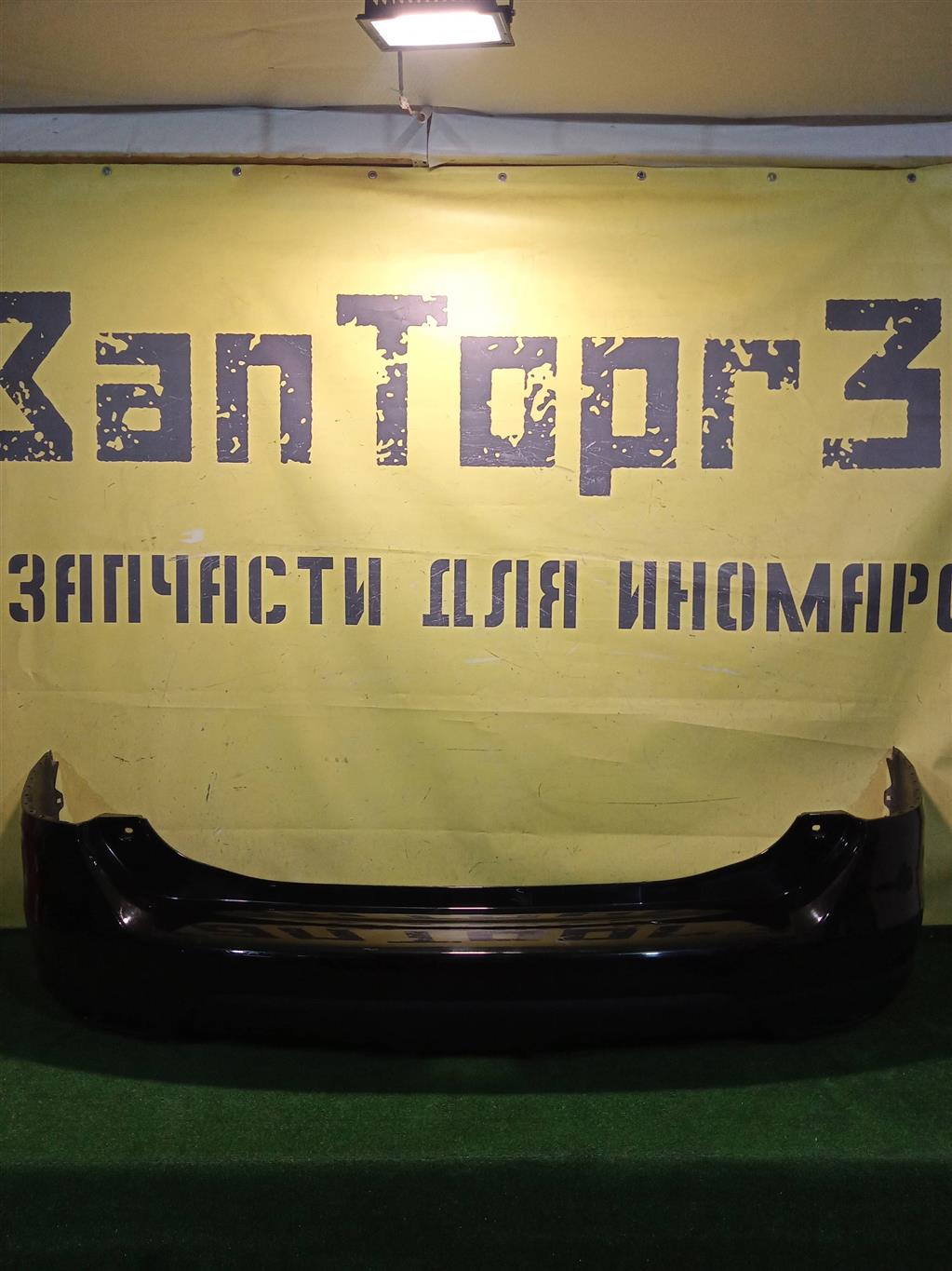 Nissan X-Trail (T32) 2014 для Бампер задний