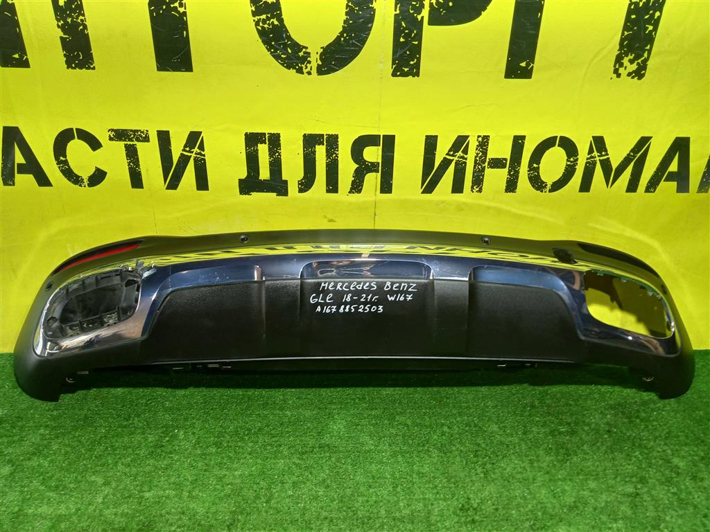 MERСEDES BENZ GLE-Class (W167) 2018 для Юбка заднего бампера