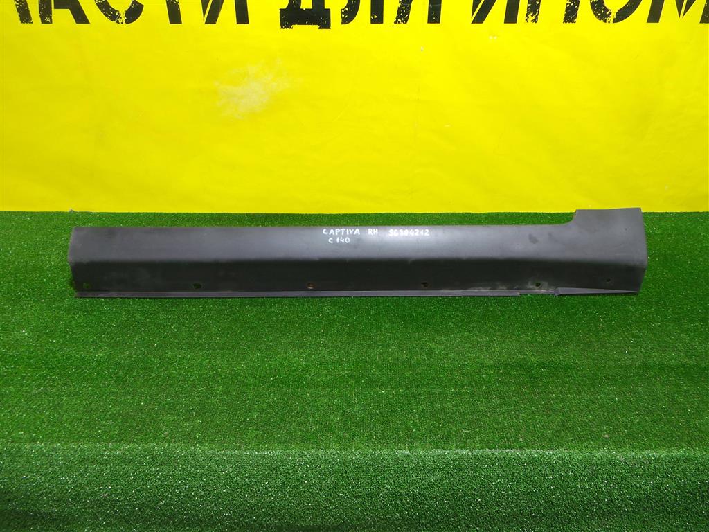 Chevrolet Captiva (C140) 2011 для Накладка на порог правая