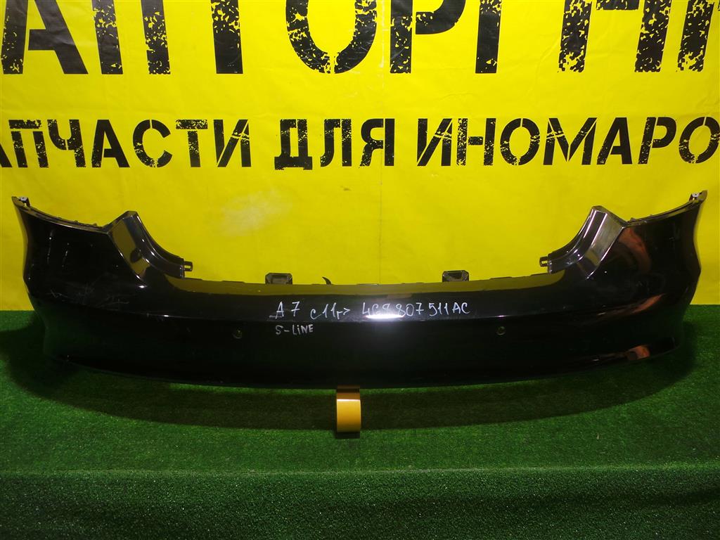 Audi A7 (4G) 2010 для Бампер задний