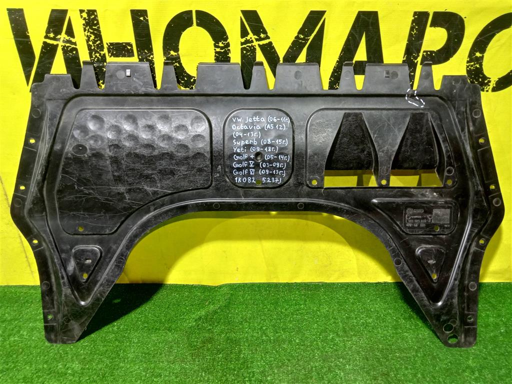 Skoda  Octavia A5 2008 для Пыльник двигателя