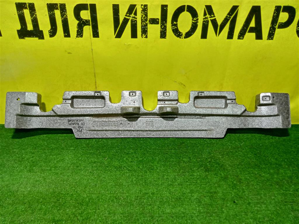 Hyundai Sonata (NF) 2008 для Наполнитель заднего бампера