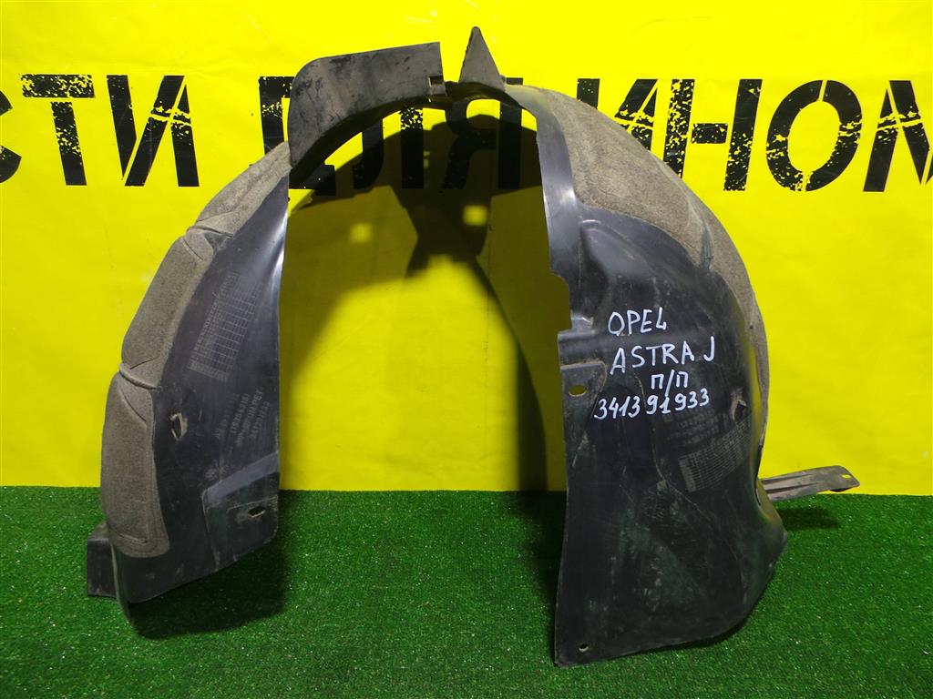 Opel Astra J 2010 для Локер передний правый