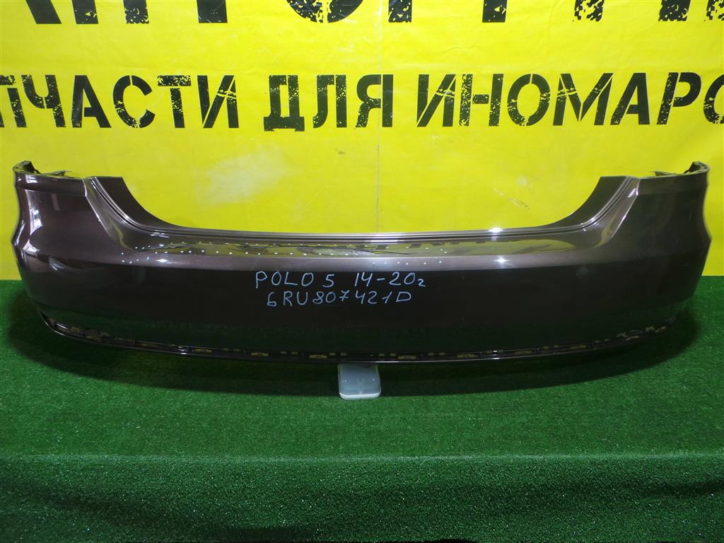 Volkswagen  Polo (Sed Rus) 2015 для Бампер задний