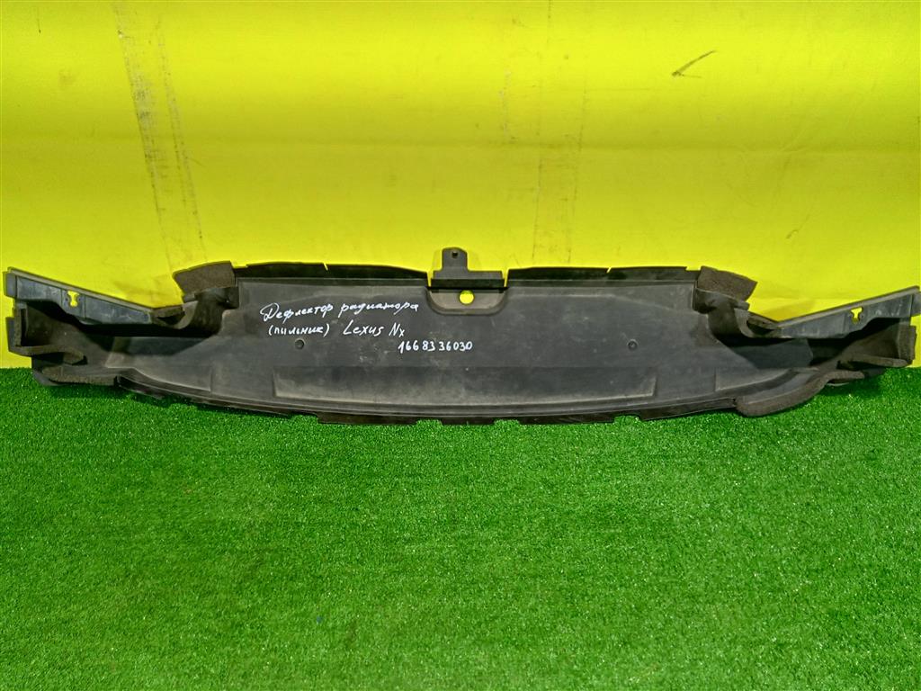 Lexus NX 2014 для Молдинг задней левой двери