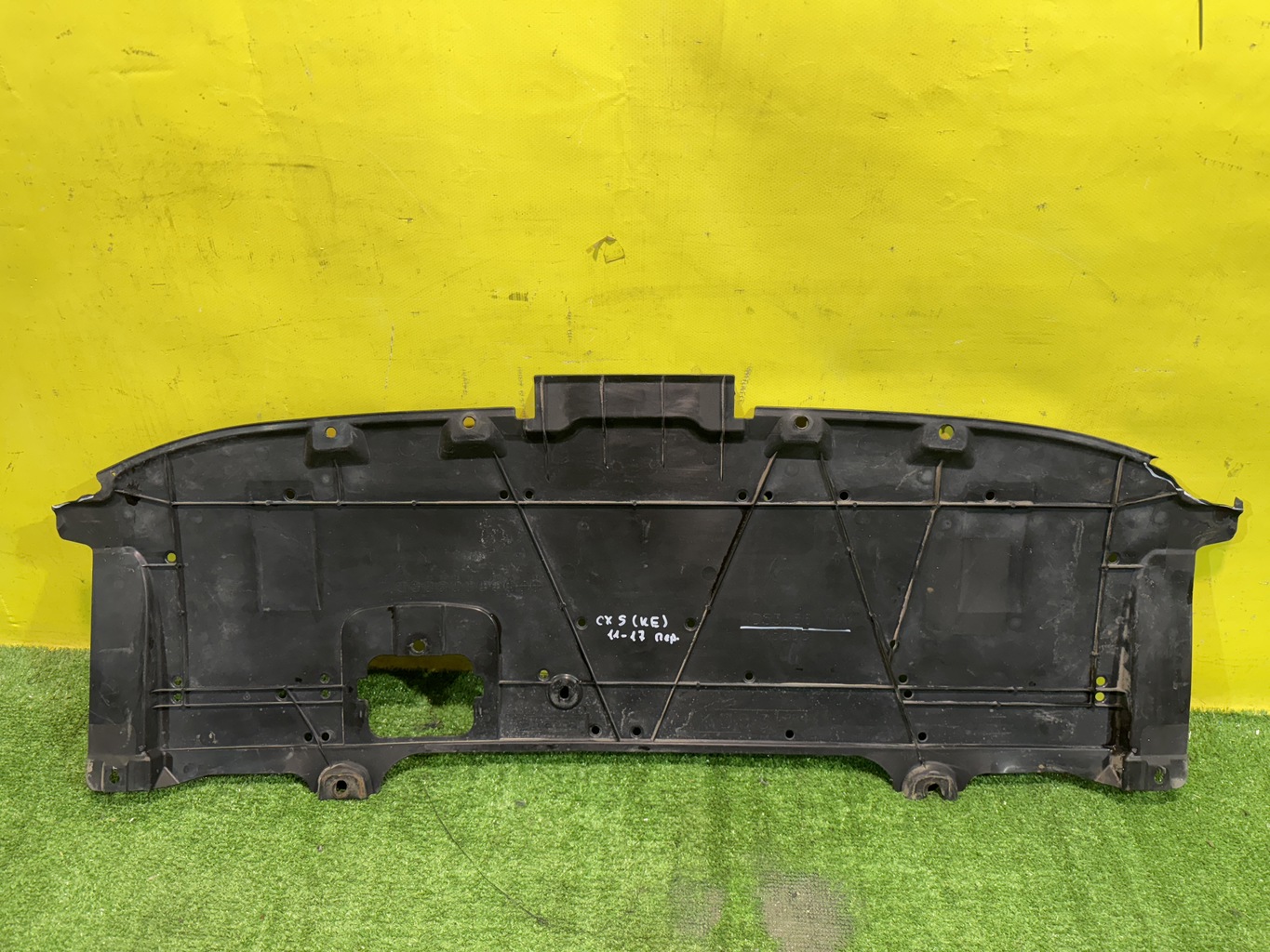 Mazda CX-5 KE 2011 для Пыльник переднего бампера