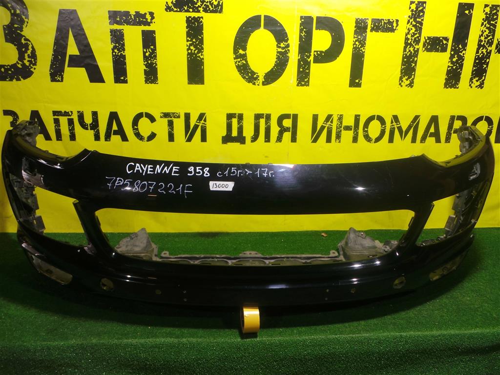 Porsche  Cayenne 2 958 2014 для Бампер передний