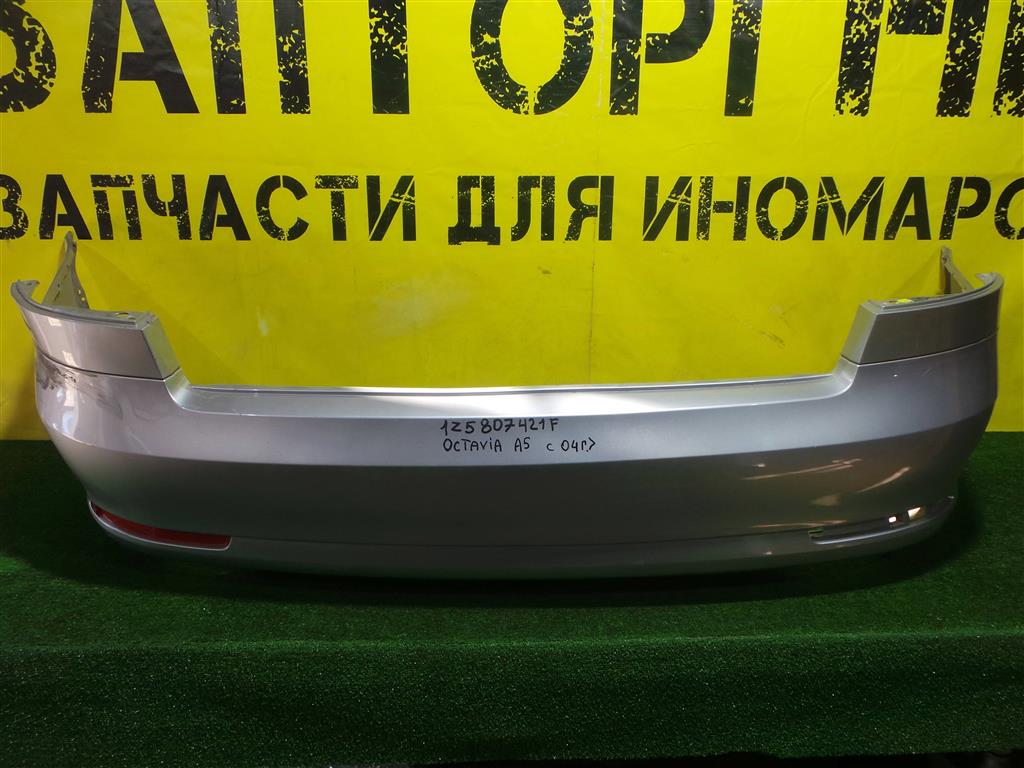 Skoda  Octavia A5 2004 для Бампер задний