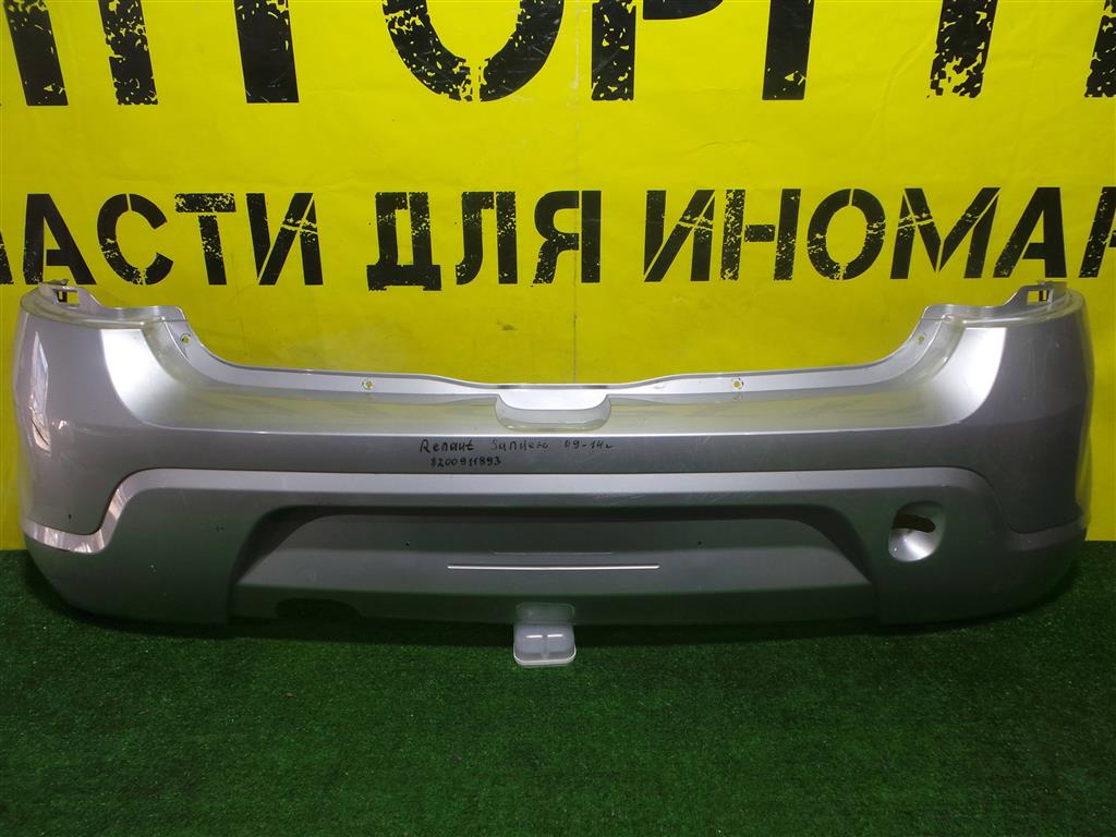 Renault Sandero 2009 для Бампер задний