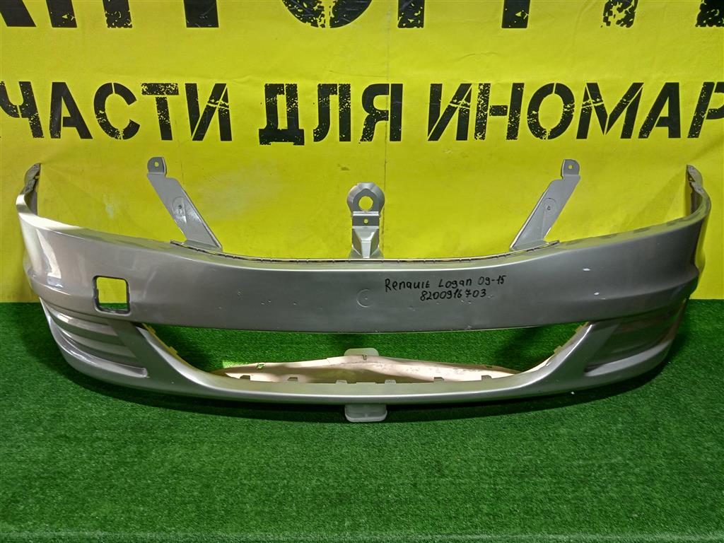 Renault Logan 2009 для Бампер передний
