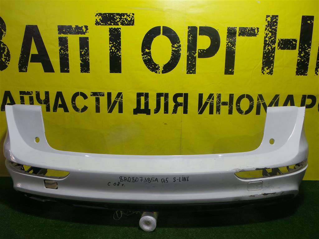 Audi Q5 (8R) 2008 для Бампер задний