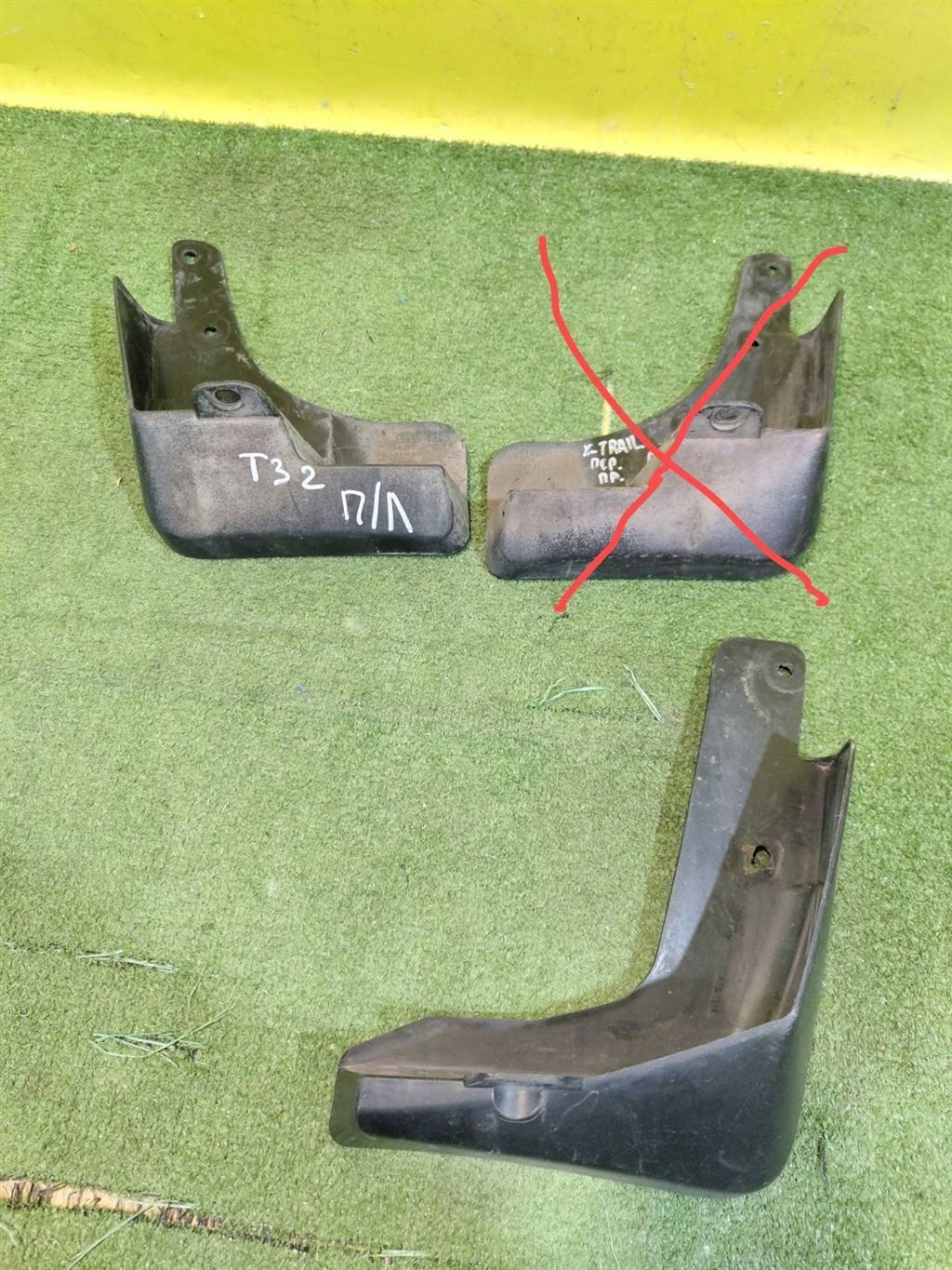 Nissan X-Trail (T32) 2014 для Брызговик (к-кт)