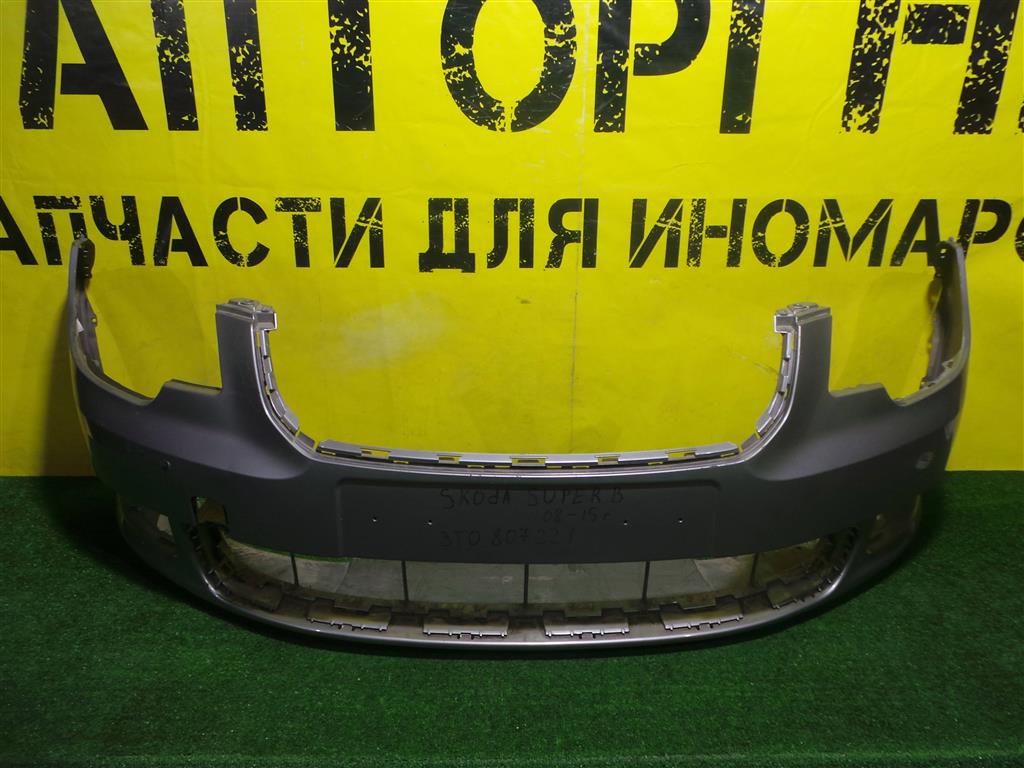 Skoda  Superb 2008 для Бампер передний