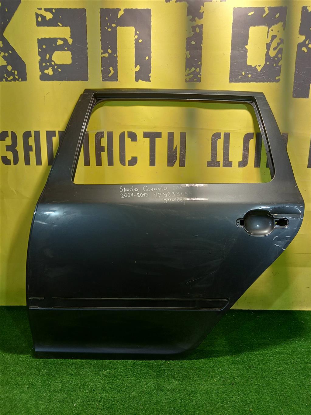 Skoda  Octavia A5 2004 для Дверь задняя левая