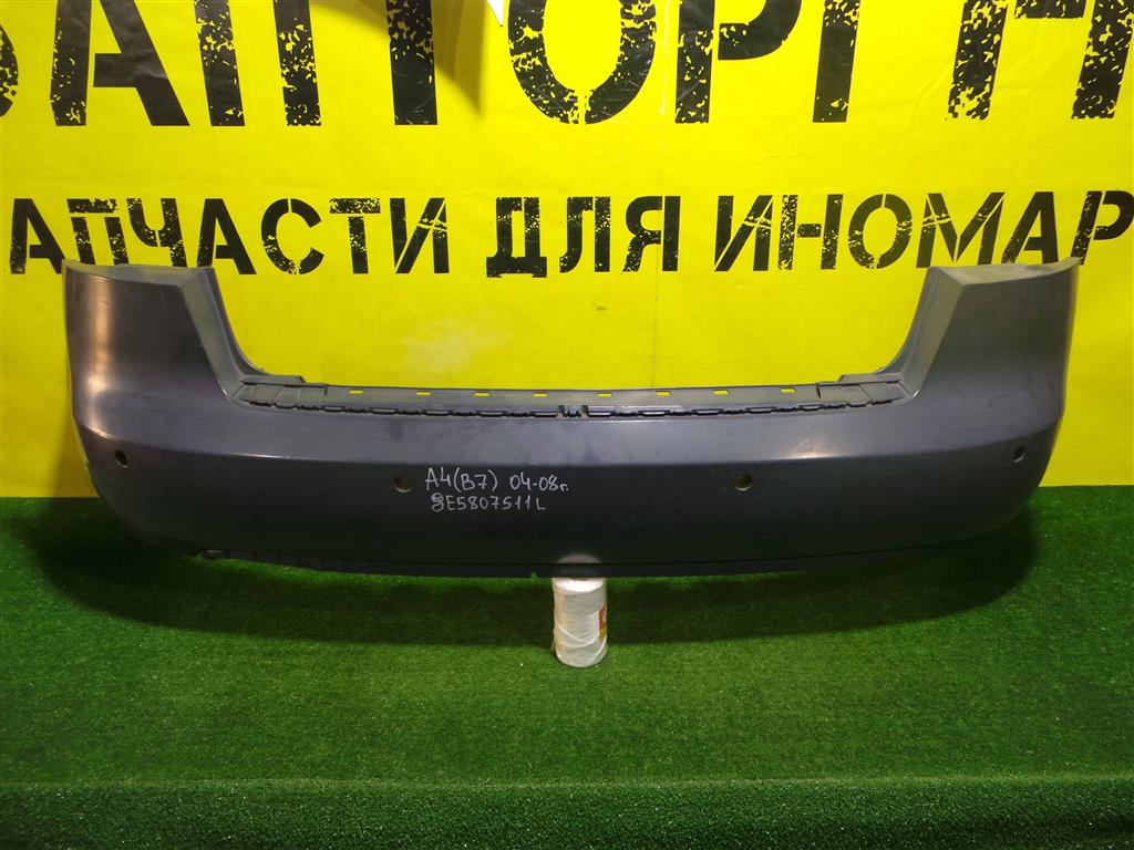Audi A4 (B7) 2004 для Бампер задний