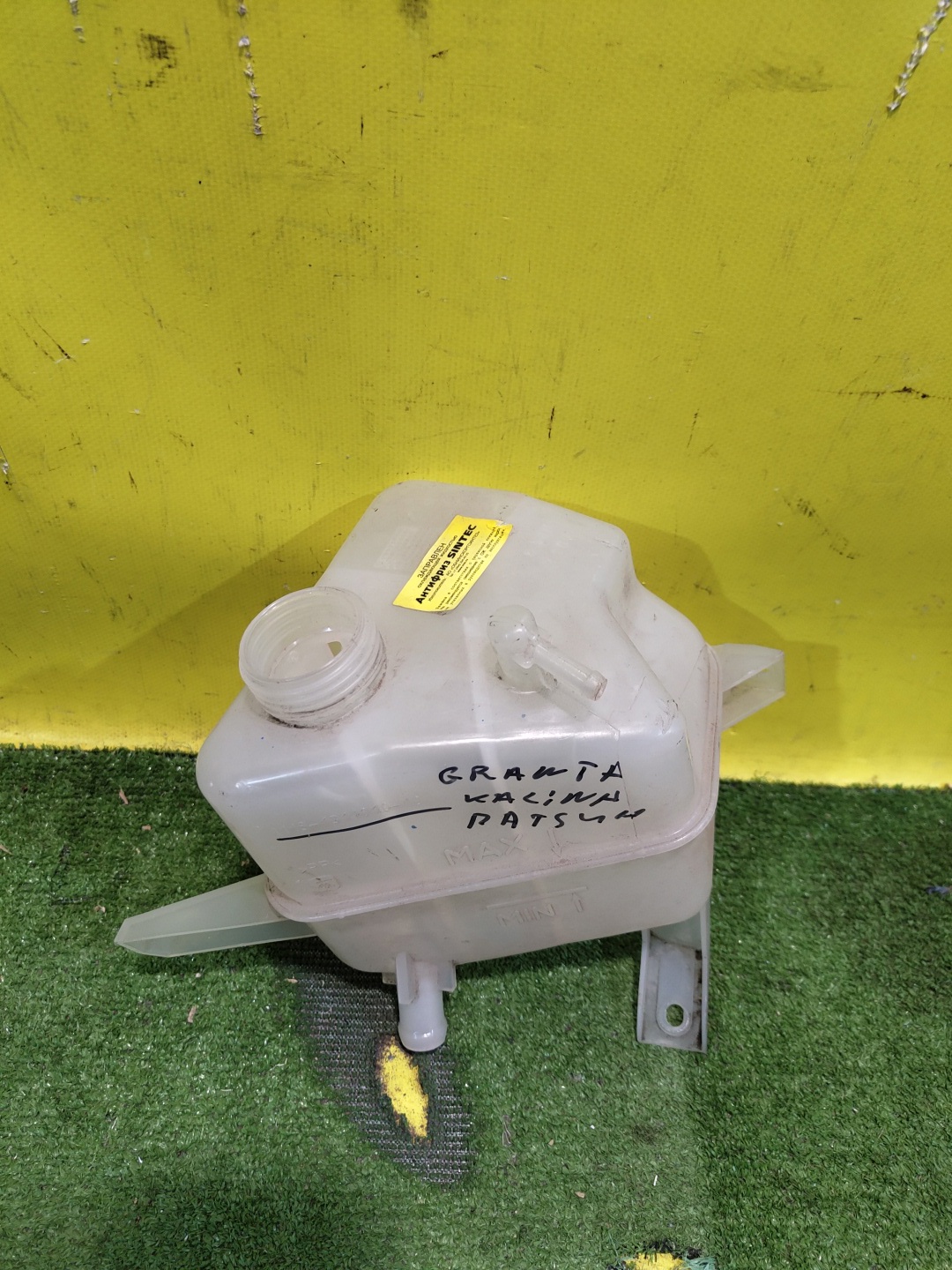 Lada Granta 2011- для Бачок расширительный