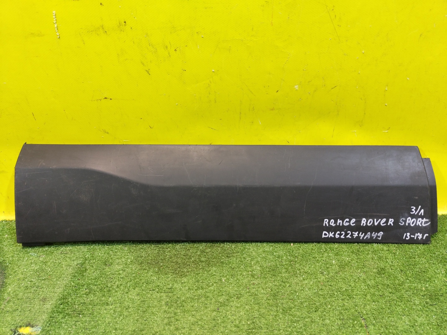 Land Rover Discovery Sport 2014 для Накладка двери задней левой