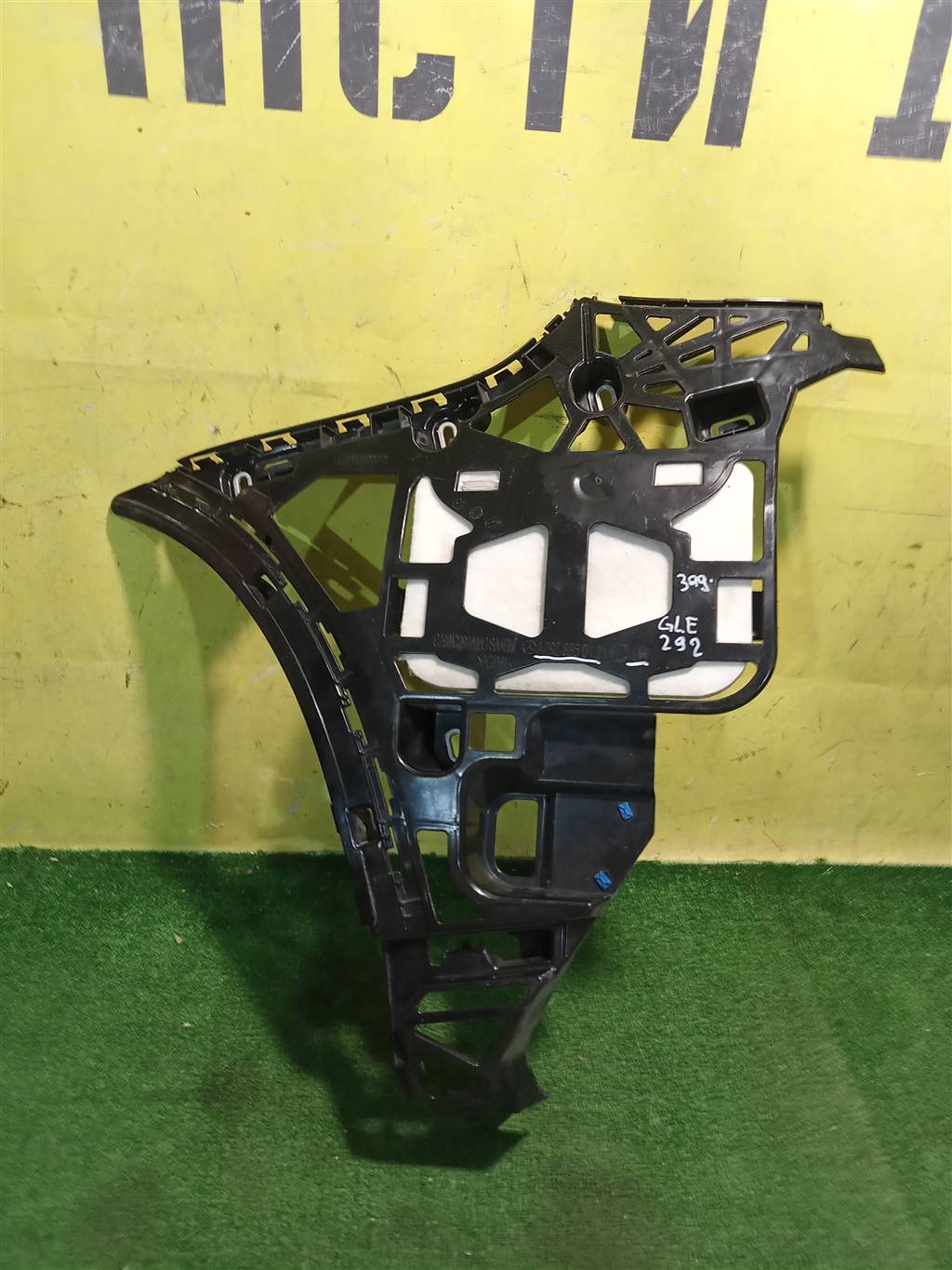 MERСEDES BENZ GLE Coupe (C292) 2014 для Кронштейн заднего бампера левый