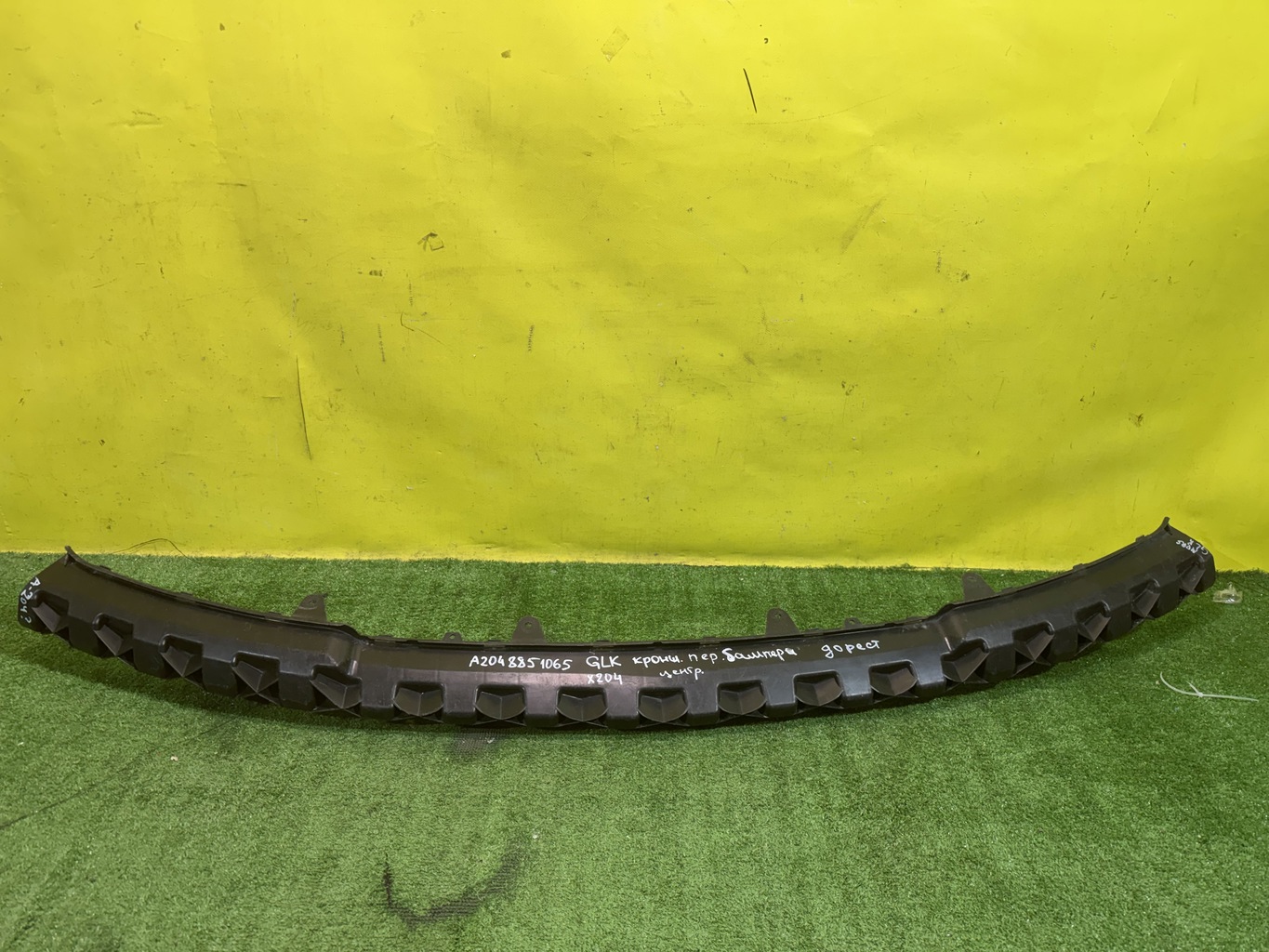 MERСEDES BENZ GLK-Class (X204) 2008 для Кронштейн переднего бампера