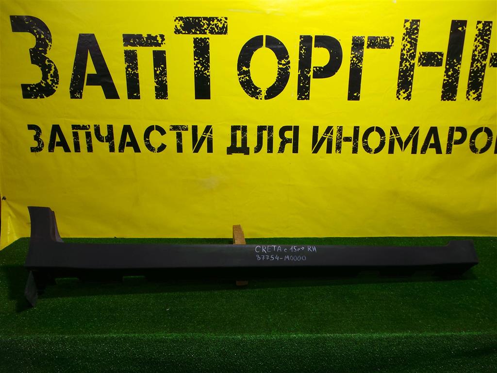 Hyundai Creta GS 2015  для Накладка на порог правая