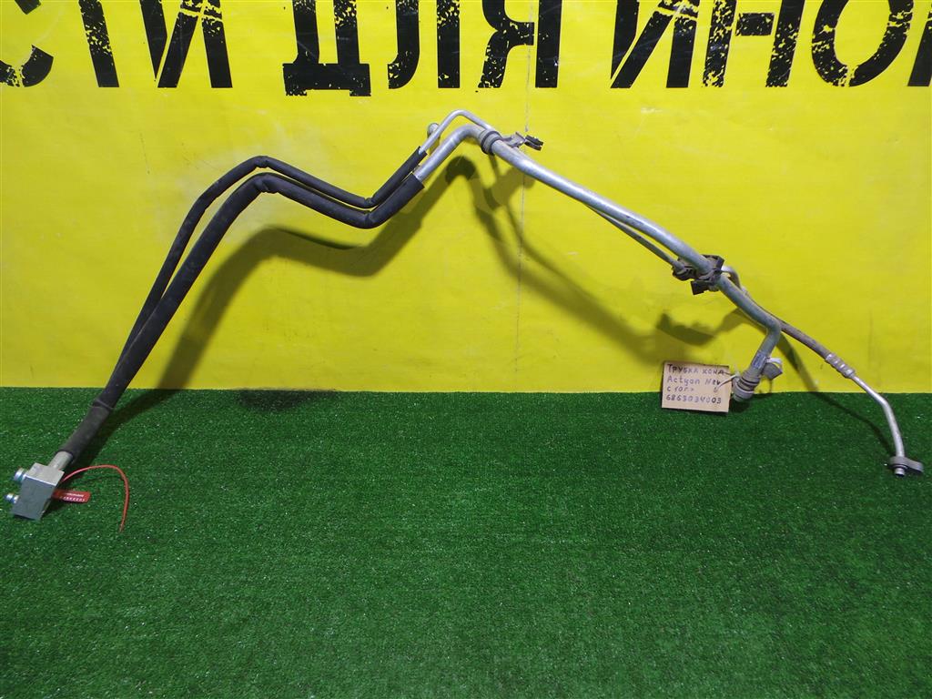 Ssang Yong Actyon 2010 для Трубка кондиционера