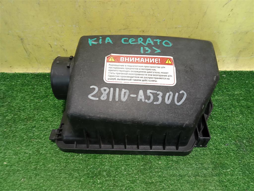 Kia Cerato 3 YD 2013 для Корпус воздушного фильтра