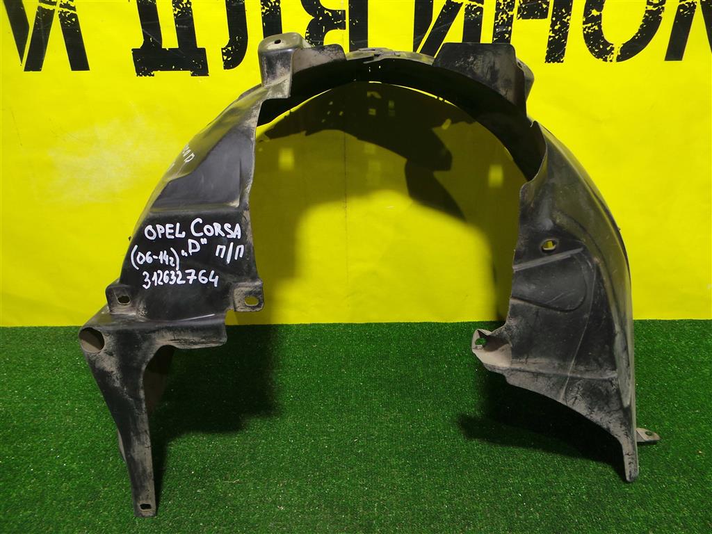 Opel Corsa D 2006 для Локер передний правый