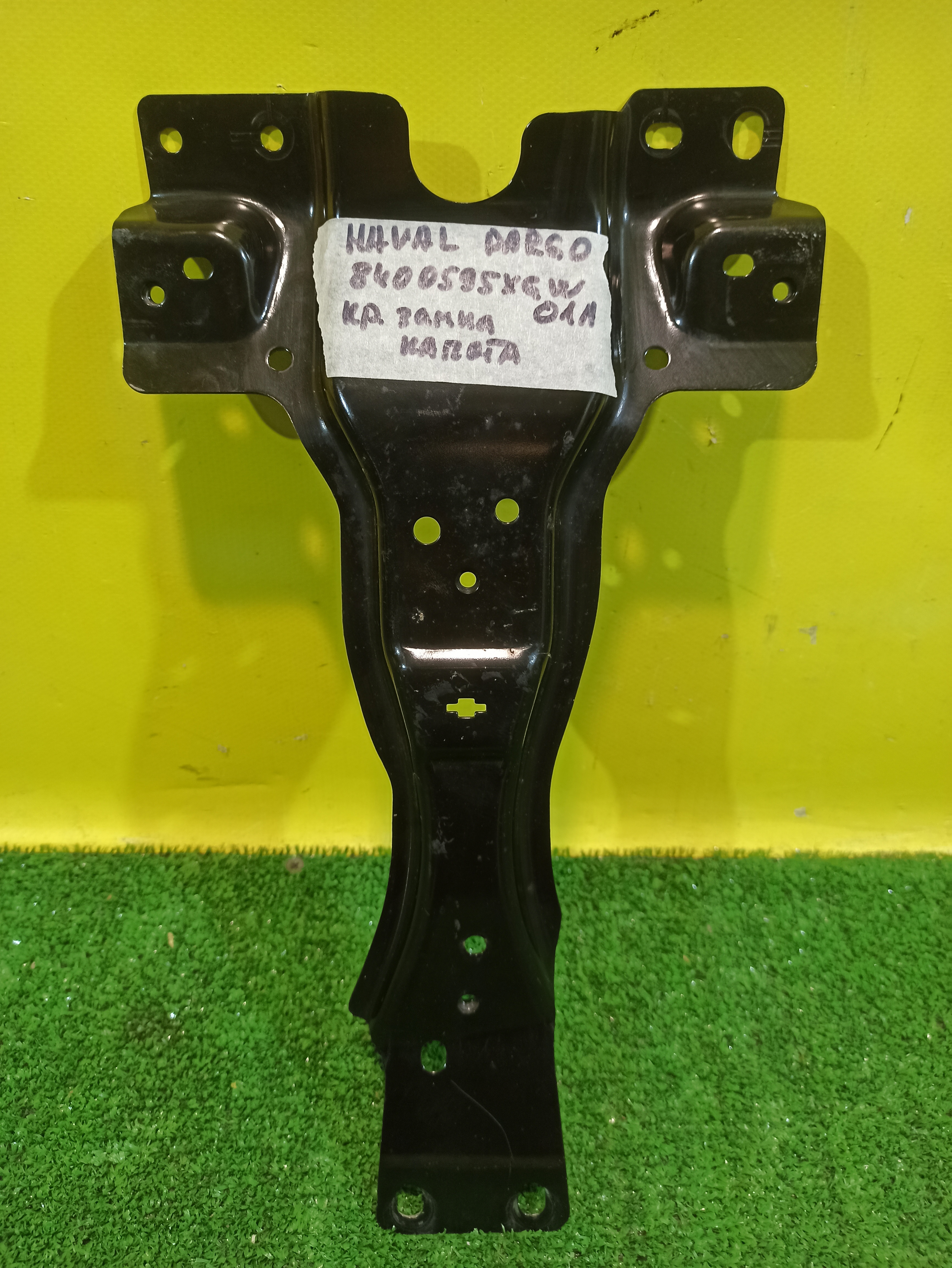 Haval (Хавал) Dargo 2022 для Кронштейн замка капота