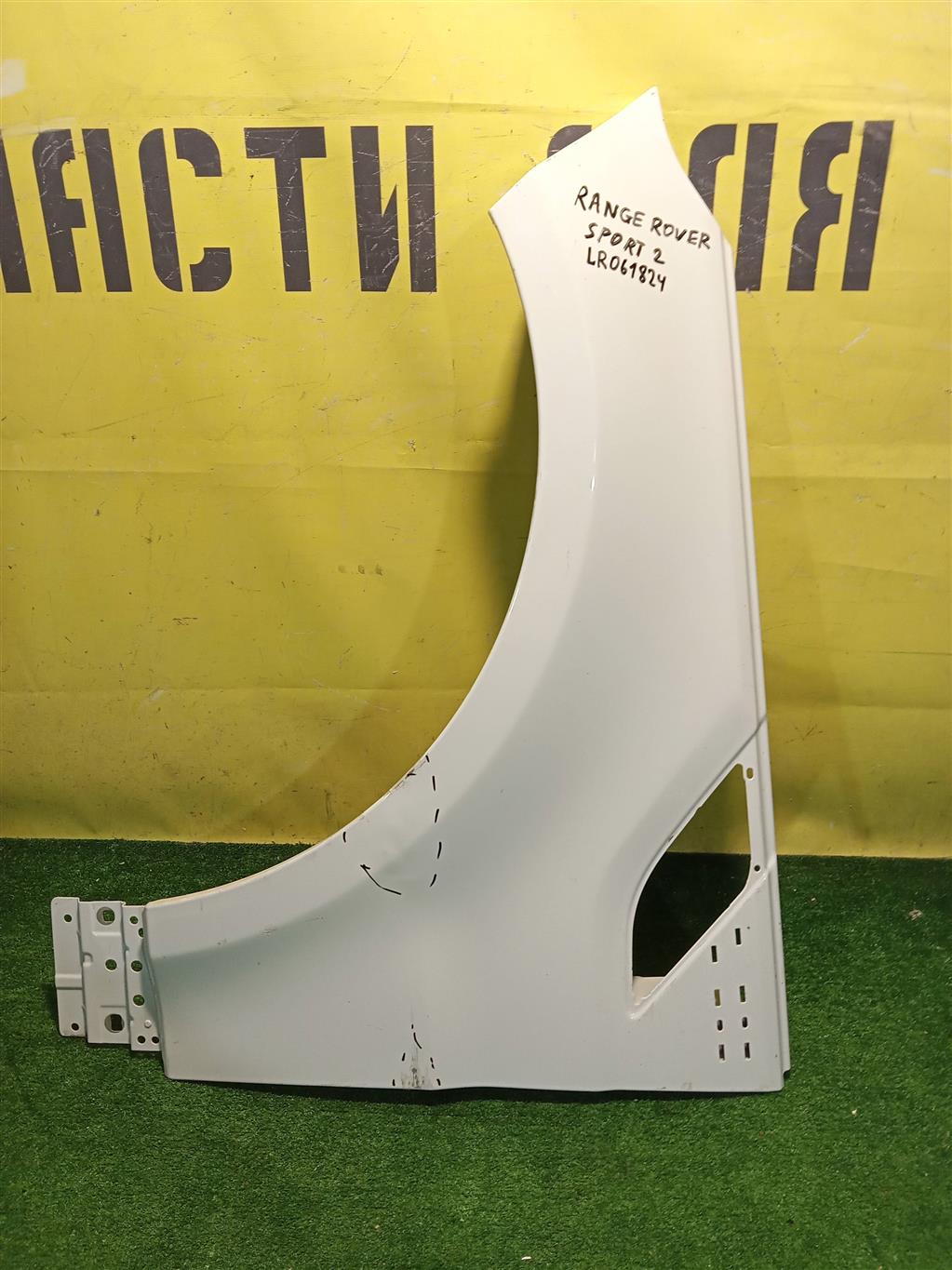 Land Rover Range Rover Sport 2 L494 2013 для Крыло переднее левое
